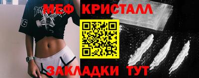 метамфетамин Балаково