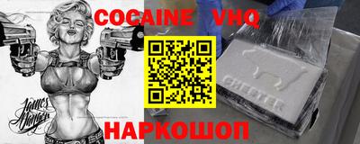 метамфетамин Балаково