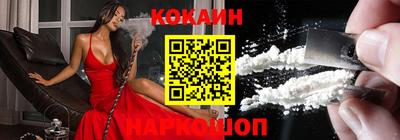 мефедрон VHQ Балашиха