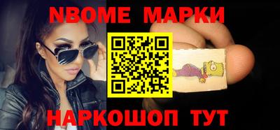 стафф Гатчина