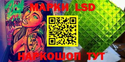 метамфетамин Балаково