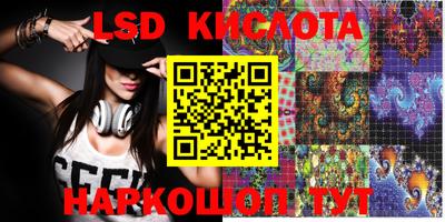 метамфетамин Балаково