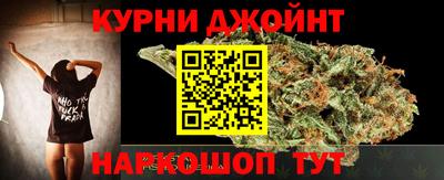 метамфетамин Балаково