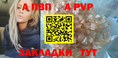 скорость mdpv Гагарин