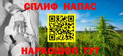 метамфетамин Балаково