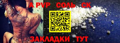 скорость mdpv Гагарин