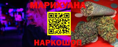 метамфетамин Балаково