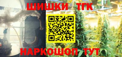 метамфетамин Балаково