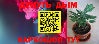 метамфетамин Балаково