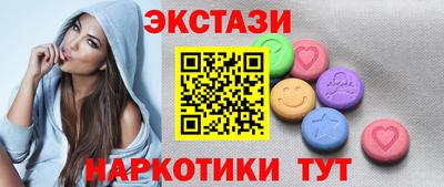 стафф Гатчина