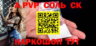 стафф Гатчина