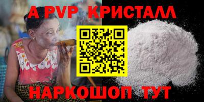 скорость mdpv Гагарин