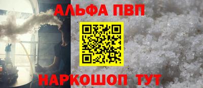 мефедрон мука Камышлов