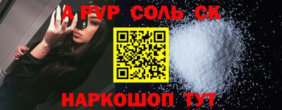 мефедрон VHQ Балашиха