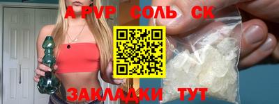 скорость mdpv Гагарин