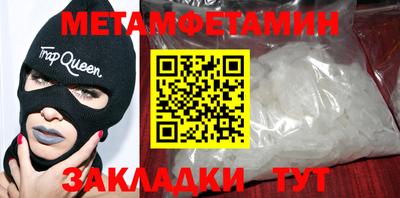 экстази Гай