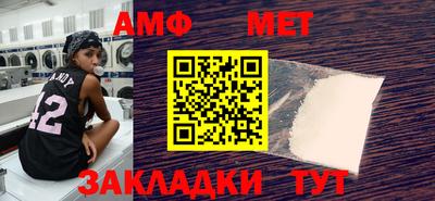 стафф Гатчина