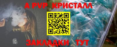 стафф Гатчина