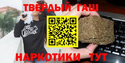 стафф Гатчина