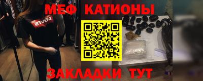 стафф Гатчина