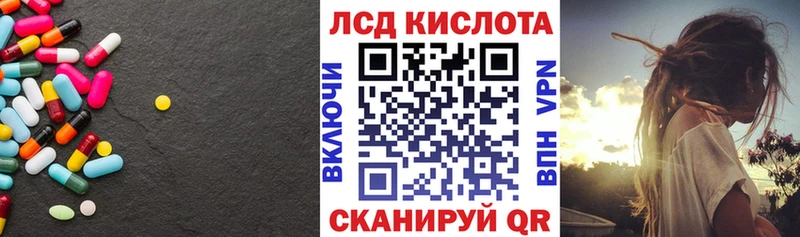 MEGA вход Луга ЛСД экстази ecstasy