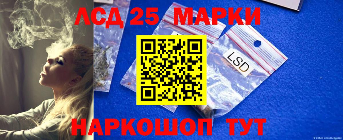 Лсд 25 экстази ecstasy  ЛСД экстази ecstasy  Луга  Вход с VPN 