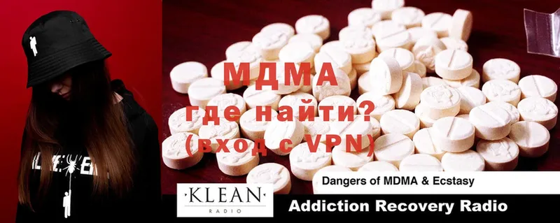 даркнет сайт  Луга  MDMA VHQ 