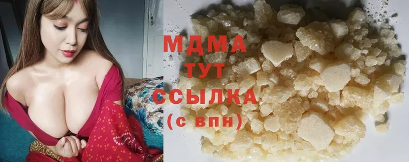 МДМА VHQ Луга