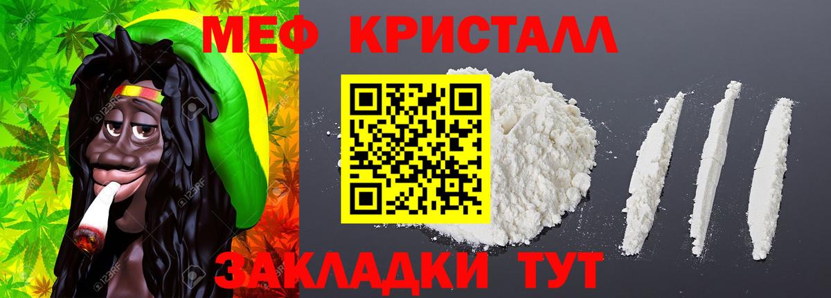 Экстази Луга