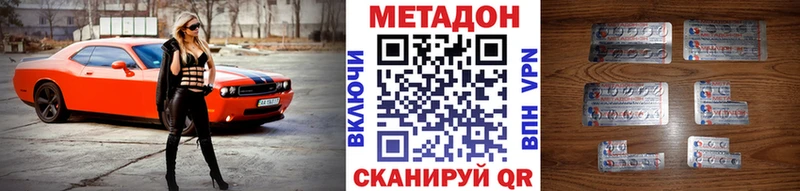 Метадон VHQ  omg tor  Луга  купить наркоту 