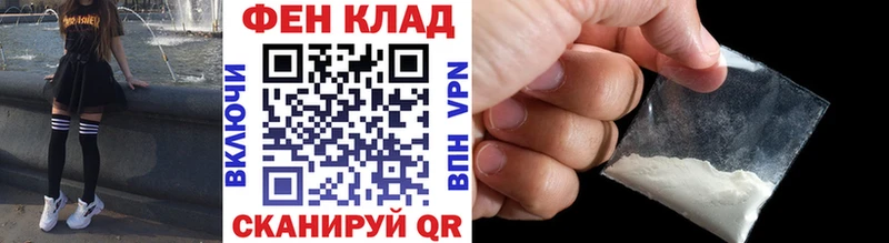 МЕТАМФЕТАМИН мет  Луга 