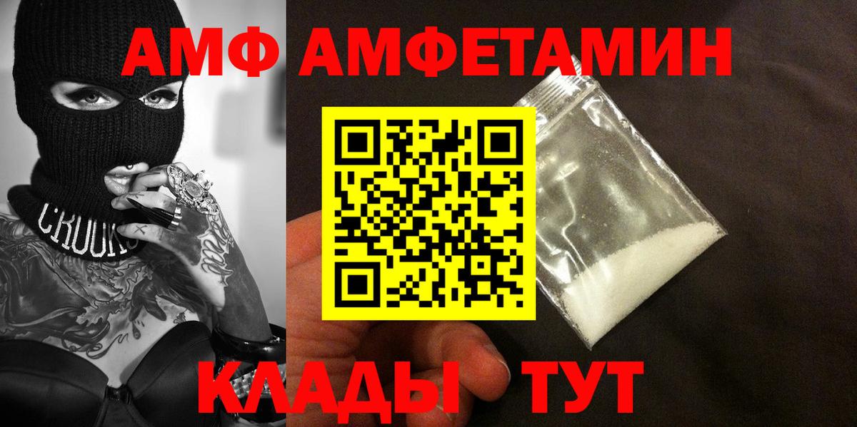 Метамфетамин витя Луга