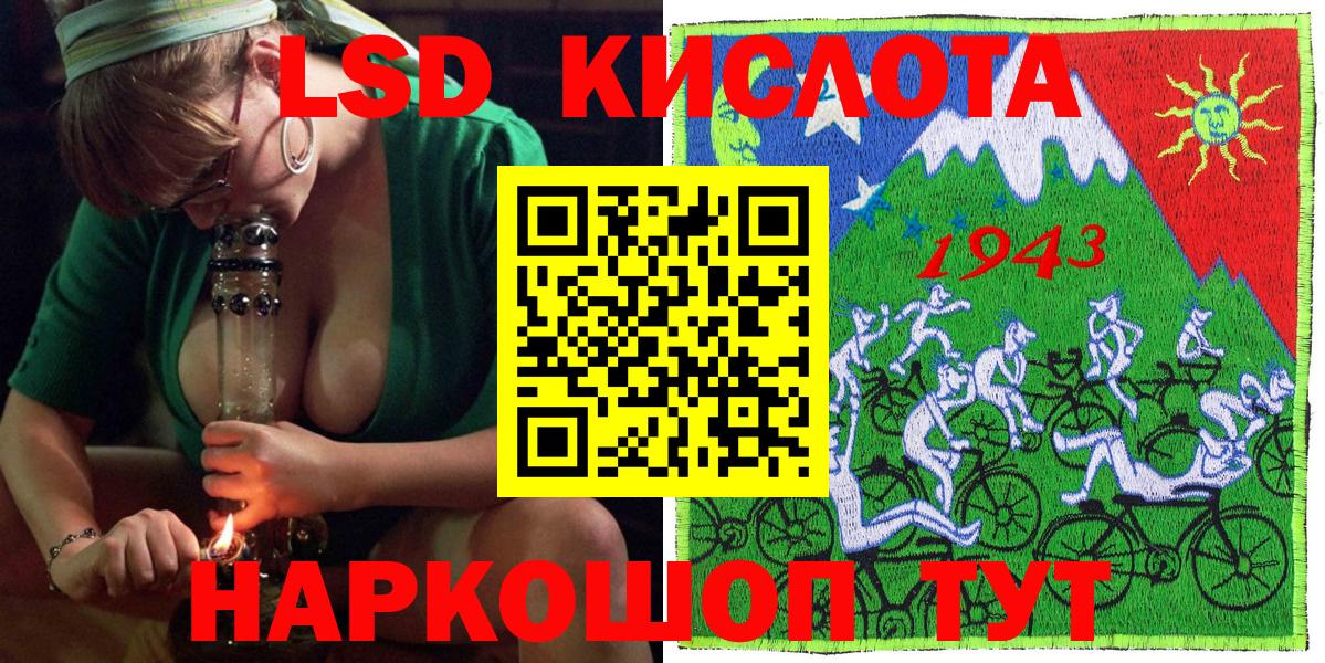 Марки NBOMe 1,8мг Луга