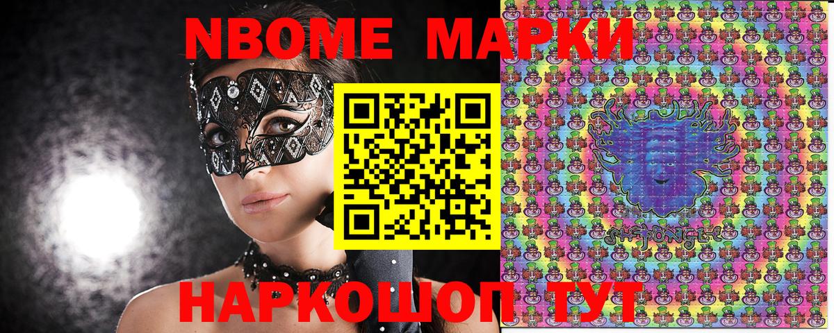 Наркотические марки 1500мкг  Наркотические марки 1500мкг  Луга  Вход с VPN 