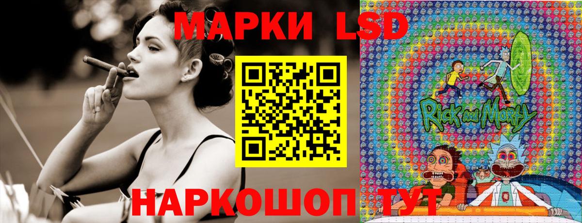 Марки N-bome 1500мкг Луга