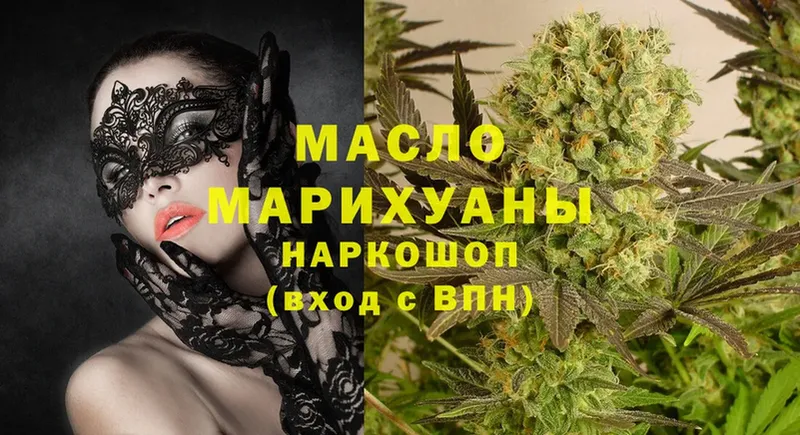 блэк спрут рабочий сайт  Луга  ТГК THC oil 