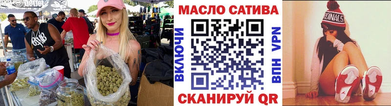 ТГК Wax  Луга 