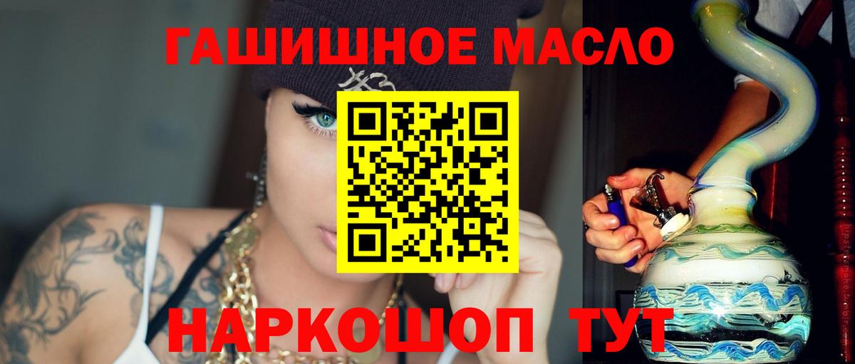 ТГК жижа  наркота  Луга  Дистиллят ТГК вейп с тгк 