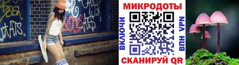 Псилоцибиновые грибы MAGIC MUSHROOMS  блэк спрут зеркало  Луга 