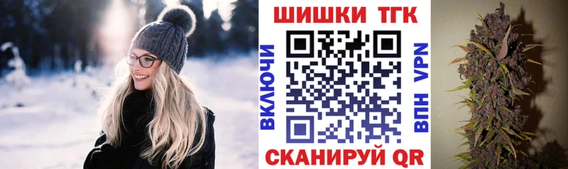 Бошки Шишки Ganja хочу Луга