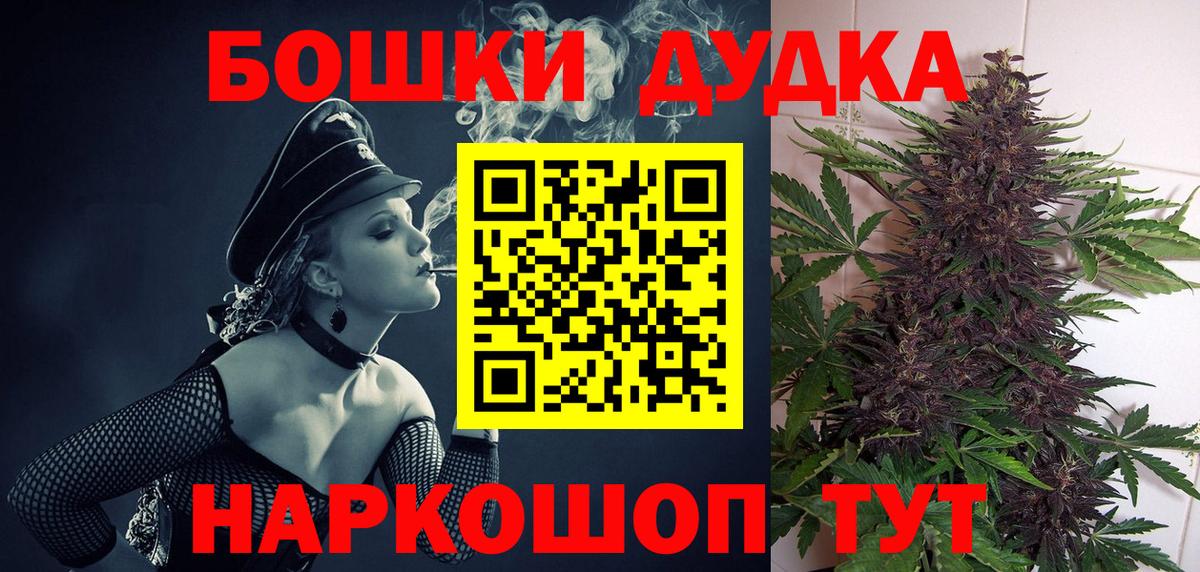 Марихуана план Луга